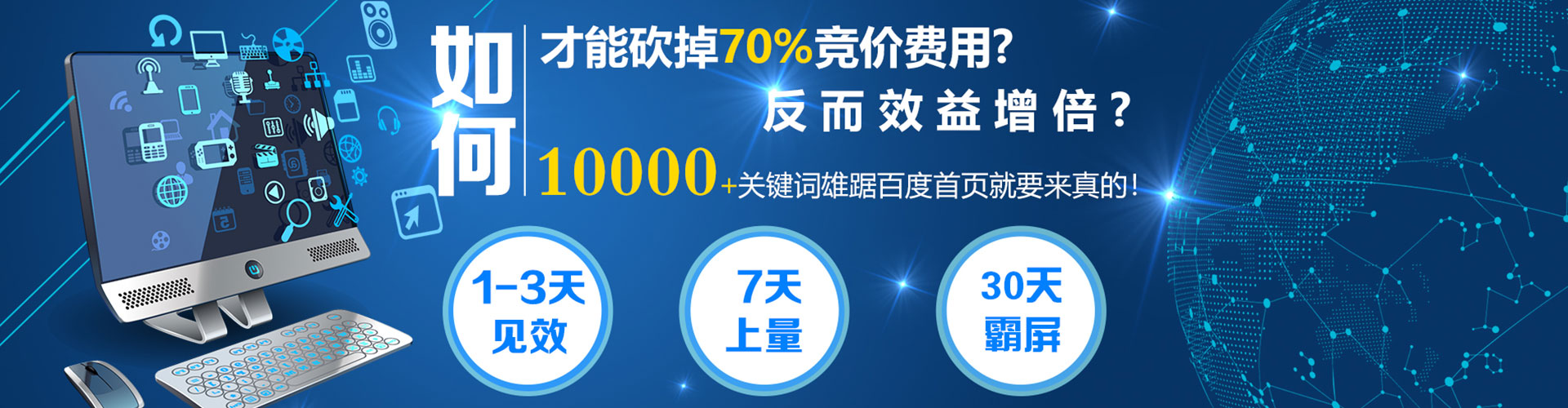 贞丰信息流推广