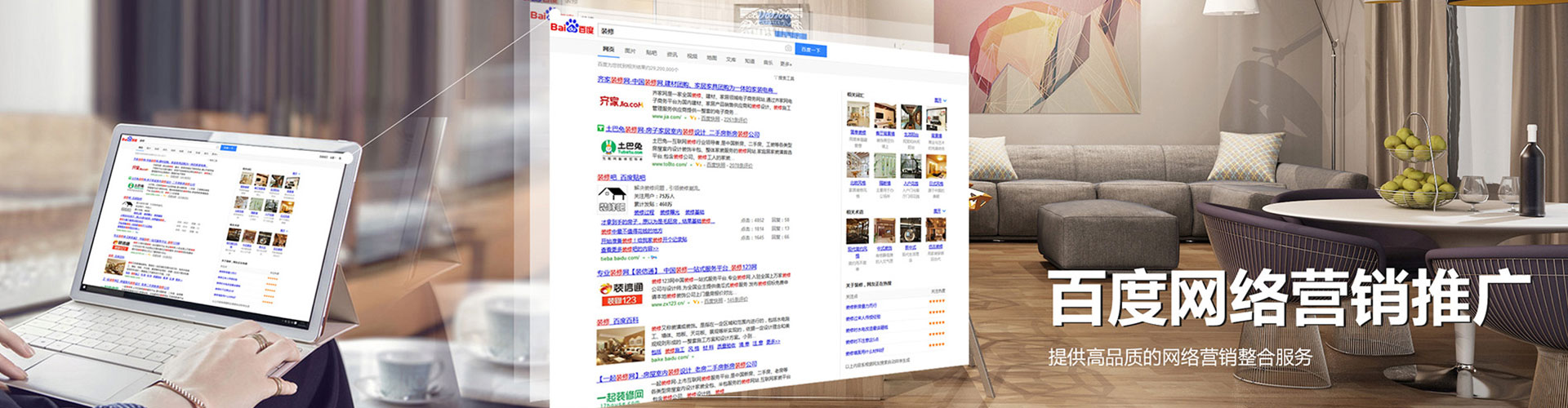 贞丰百度竞价开户